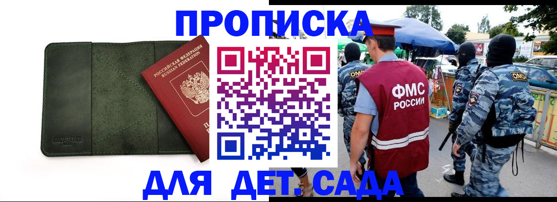 миграционный учет в Жирновске