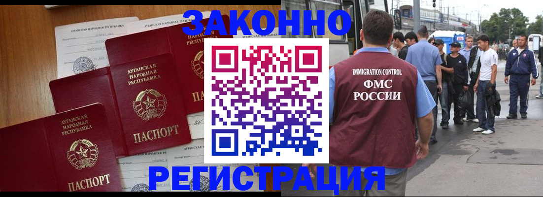 пропишу в квартире в Жирновске